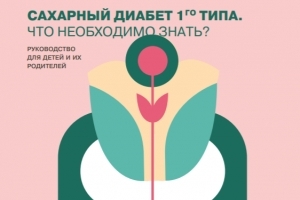 Подготовлено пособие Подготовлено пособие