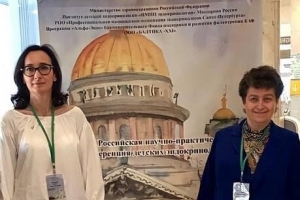 Достижения науки в практику детского эндокринолога