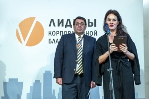 Программа “Альфа-Эндо” в списке лучших корпоративных социальных программ 2021 года Программа “Альфа-Эндо” в списке лучших корпоративных социальных программ 2021 года
