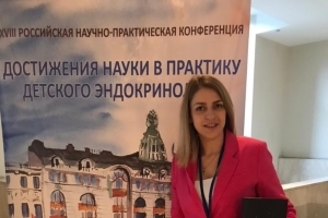 При поддержке программы Альфа-Эндо прошла Научно-практическая конференция детских эндокринологов