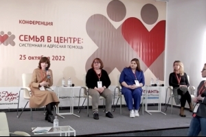 Как НКО системно помогают семьям, воспитывающим детей с тяжелыми заболеваниями Как НКО системно помогают семьям, воспитывающим детей с тяжелыми заболеваниями