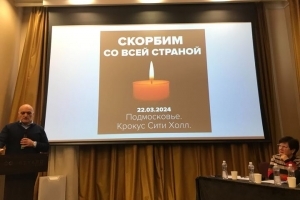 Конференция пациентского и врачебного сообщества в Республике Татарстан Конференция пациентского и врачебного сообщества в Республике Татарстан