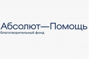 БФ «Абсолют-Помощь» проводит исследование, посвящённое потребностям семей с детьми и молодыми взрослыми с ОВЗ, инвалидностью БФ «Абсолют-Помощь» проводит исследование, посвящённое потребностям семей с детьми и молодыми взрослыми с ОВЗ, инвалидностью