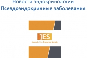 Вниманию специалистов. 