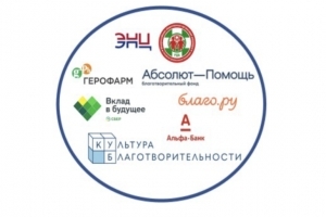 Объединяем партнеров для помощи детям с диабетом, оставшимся без родителей Объединяем партнеров для помощи детям с диабетом, оставшимся без родителей